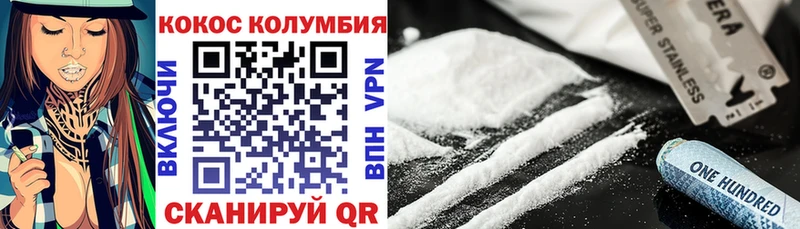 Как найти наркотики Мичуринск СК МЕФ ГАШ НБОМе Кокаин Конопля
