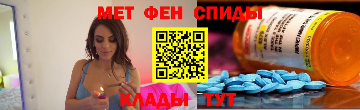 Amphetamine VHQ Мичуринск