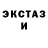 МДМА Molly Aidan Gregory