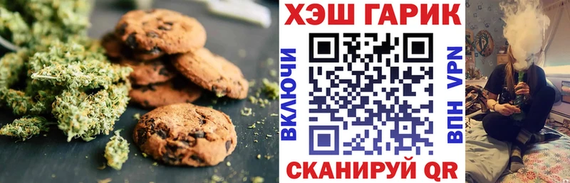 нарко площадка телеграм  даркнет сайт  Мичуринск  Canna-Cookies марихуана 