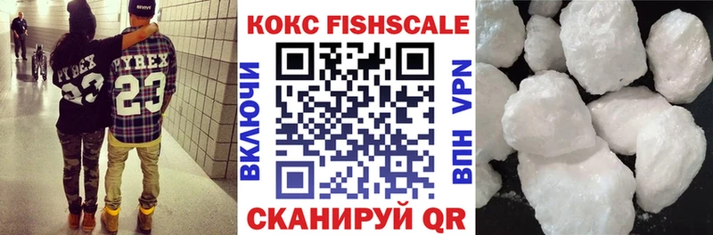 KRAKEN ссылка  Мичуринск  Cocaine VHQ 