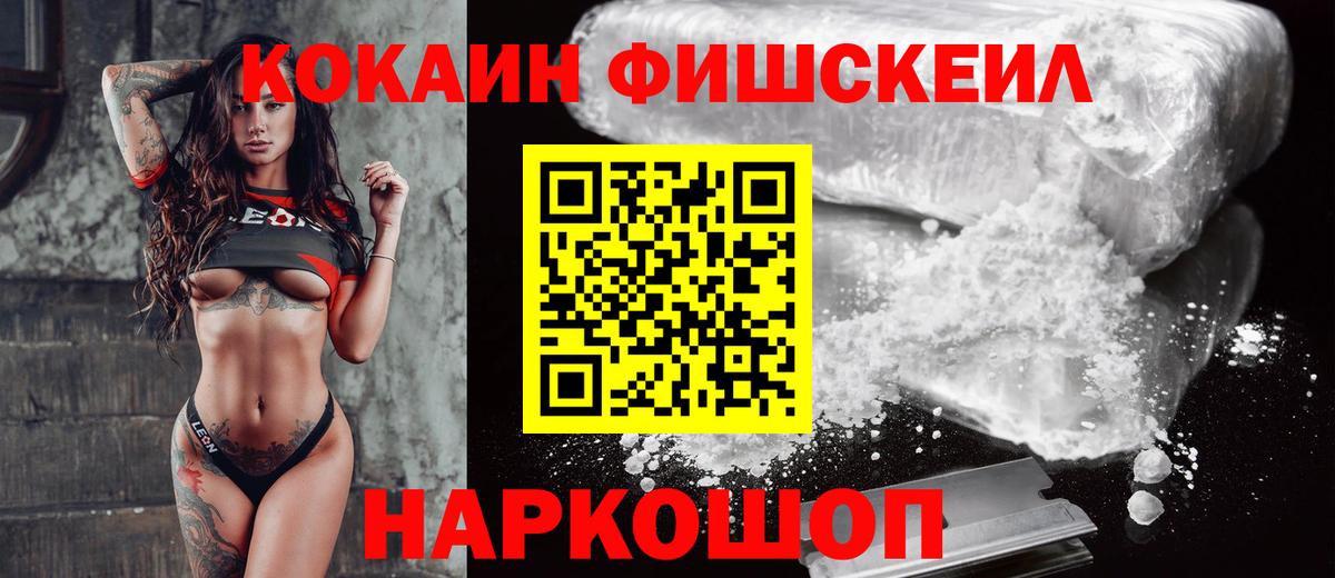 COCAIN Боливия Мичуринск