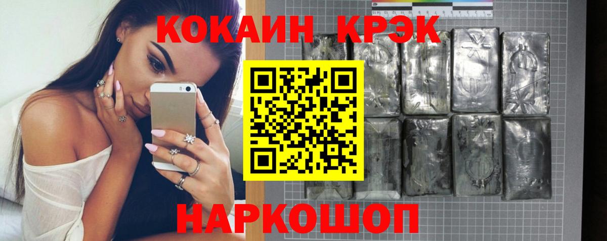 купить   COCAIN Колумбийский  Вход с VPN  Cocaine Columbia  Мичуринск 