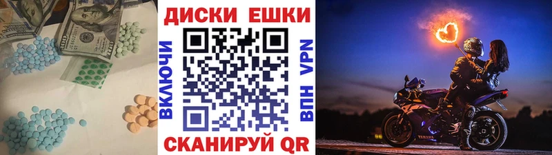 что такое Мичуринск Ecstasy Philipp Plein