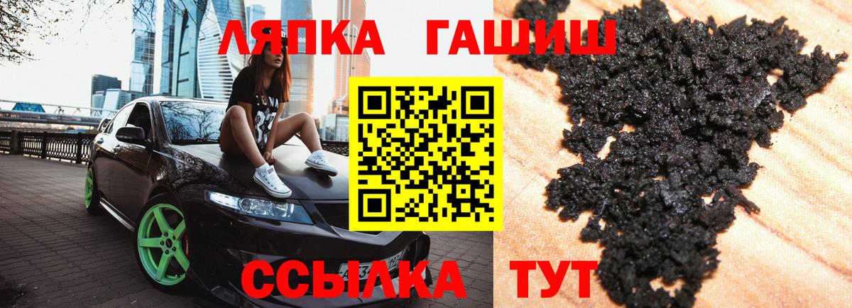 ГАШИШ AMNESIA HAZE Мичуринск