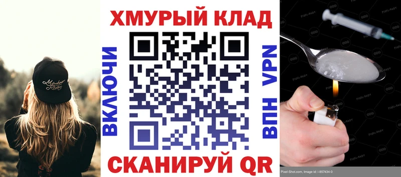 даркнет сайт Мичуринск ГЕРОИН гречка