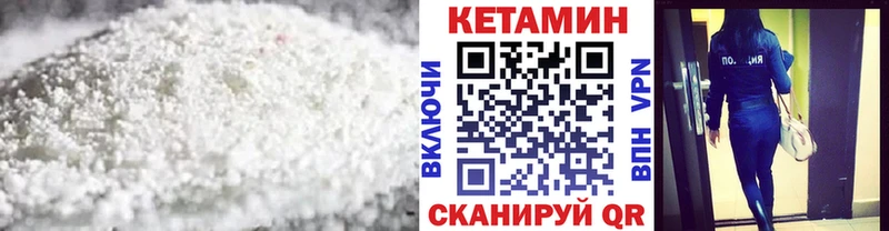 даркнет сайт  Мичуринск  КЕТАМИН ketamine 