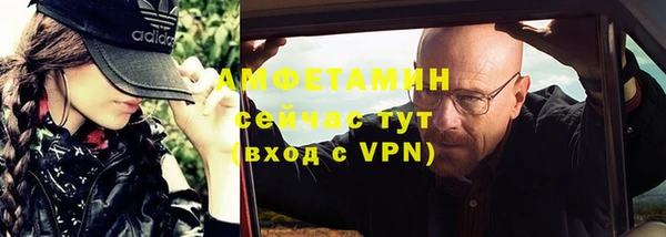 mdpv Алексин