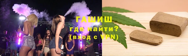шишки Алзамай