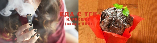 ПСИЛОЦИБИНОВЫЕ ГРИБЫ Алексеевка