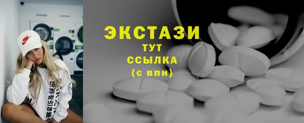 ПСИЛОЦИБИНОВЫЕ ГРИБЫ Алексеевка