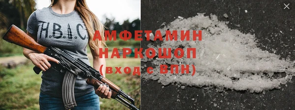 шишки Алзамай