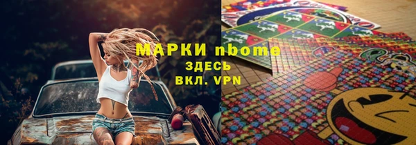соль курить ск Покров