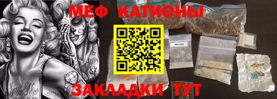 тгк Ипатово