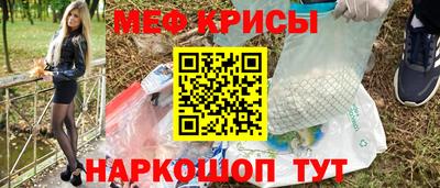тгк Ипатово