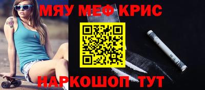 тгк Ипатово