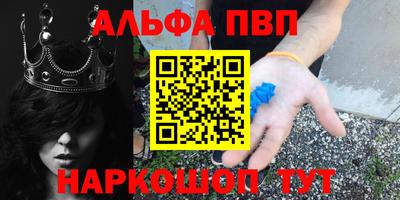 тгк Ипатово