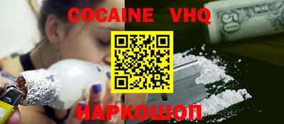 винт Изобильный