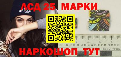 тгк Ипатово