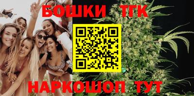 тгк Ипатово