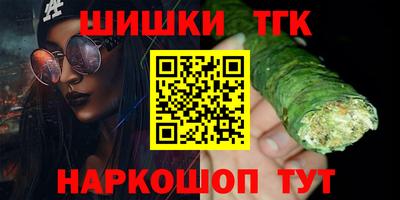 тгк Ипатово