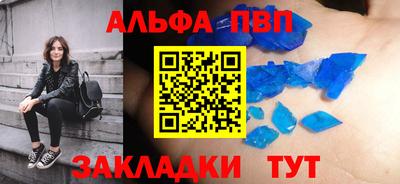тгк Ипатово