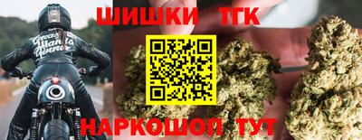 тгк Ипатово