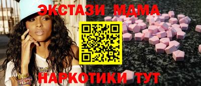 тгк Ипатово