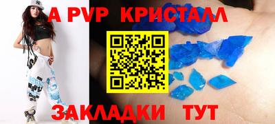 винт Изобильный