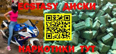 тгк Ипатово