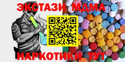 ALPHA PVP Ирбит