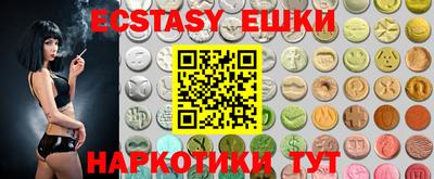 тгк Ипатово