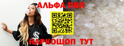 тгк Ипатово