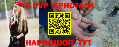 ALPHA PVP Ирбит
