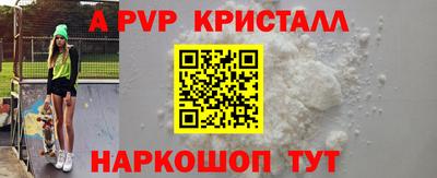 ALPHA PVP Ирбит