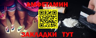 винт Изобильный