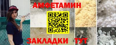 ALPHA PVP Ирбит