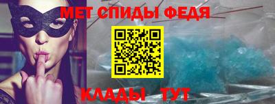 ALPHA PVP Ирбит