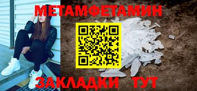 тгк Ипатово