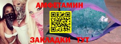 тгк Ипатово