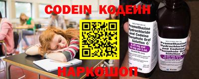 тгк Ипатово