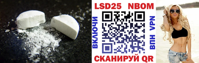 LSD-25 экстази ecstasy как найти закладки Мичуринск