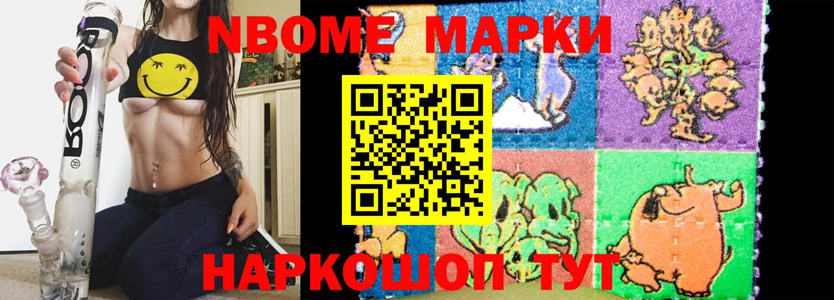 LSD-25 экстази кислота Мичуринск