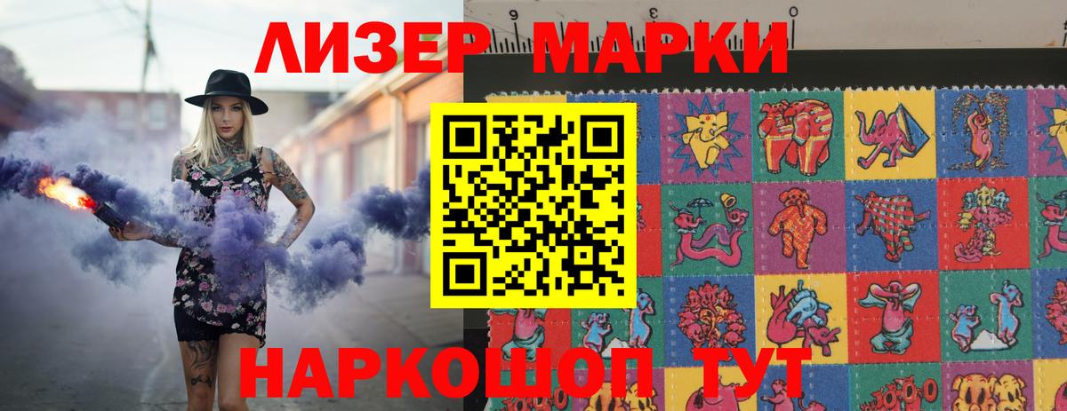 LSD-25 экстази ecstasy  LSD-25 экстази кислота  Мичуринск  mega сайт  Вход с VPN 