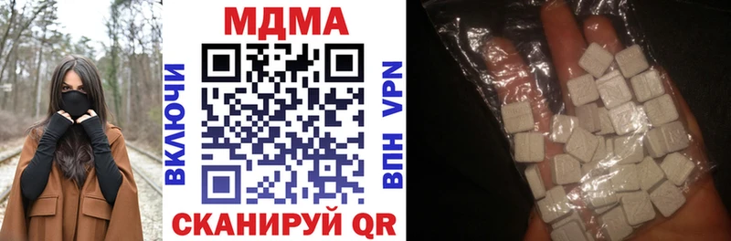 MDMA Molly  Мичуринск 