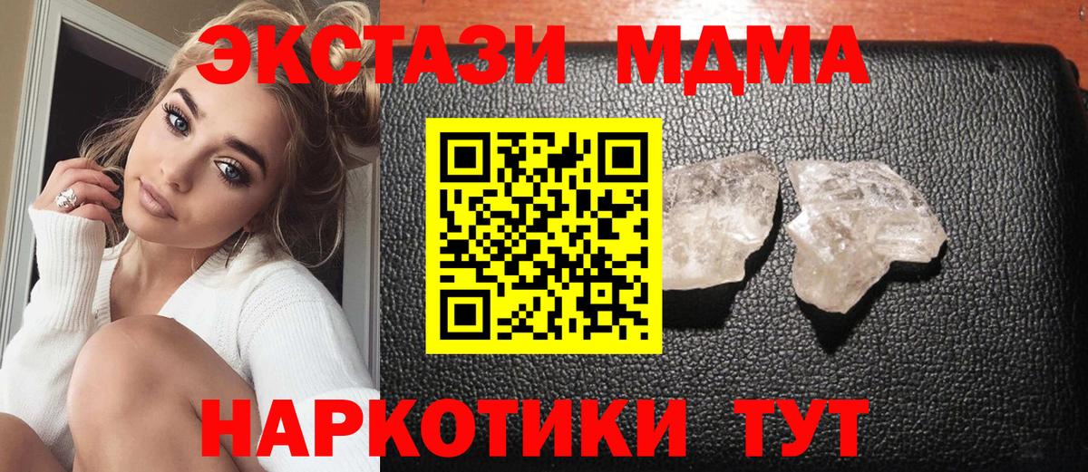  Cocaine Мичуринск