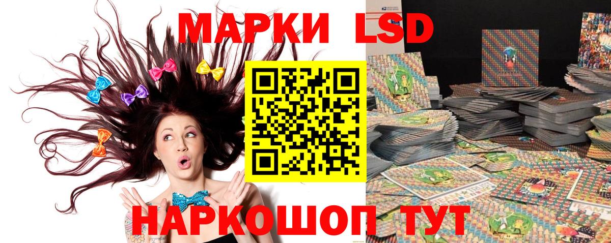Марки 25I-NBOMe 1,5мг Мичуринск