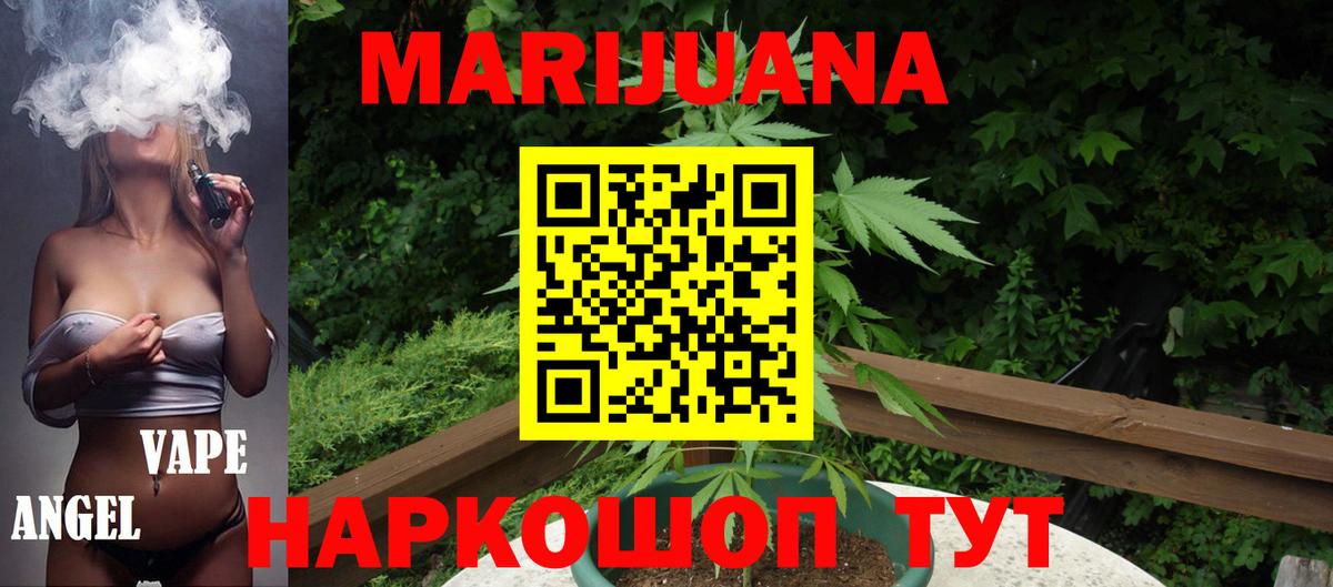 Мичуринск  Каннабис индика  Конопля план  МАРИХУАНА SATIVA & INDICA  Вход с VPN 