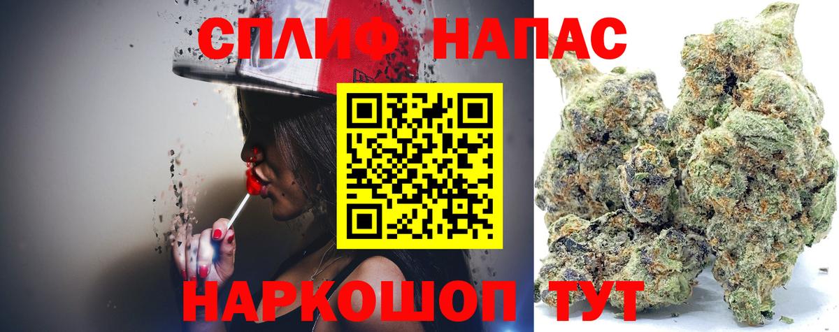 Шишки марихуана LSD WEED Мичуринск